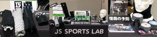 IONDOCTOR SPORTSとBlazePodが外傷性脳損傷(TBA)へできること
