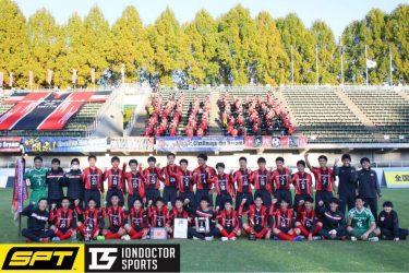 【SPT】矢板中央の勝利!4年連続11回目の優勝!