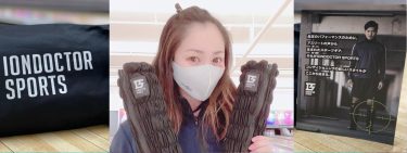 【IONDOCTOR SPORTS】プロボウラー高坂 麻衣様のコンディショニングギア