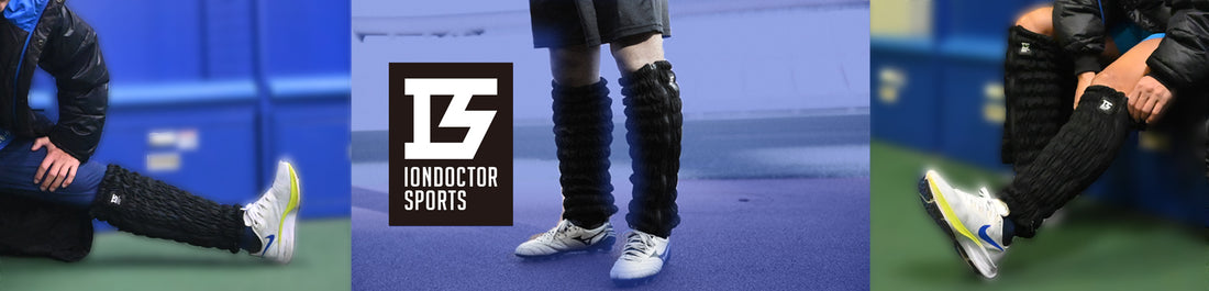 【IONDOCTOR SPORTS】プロサッカーチーム「ブラウブリッツ秋田」と「コンディショニングサプライヤー」を締結しました！